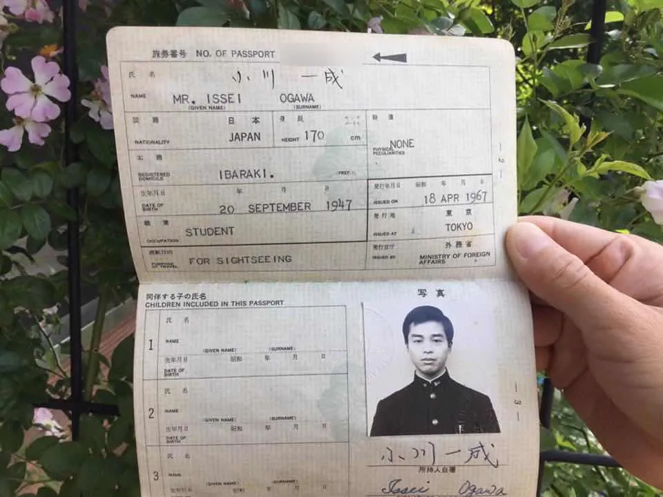 1967年のパスポート。学生服姿の19歳の小川一成の写真
