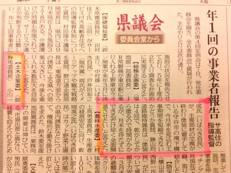 滝下橋もう少しで全面開通の写真 1
