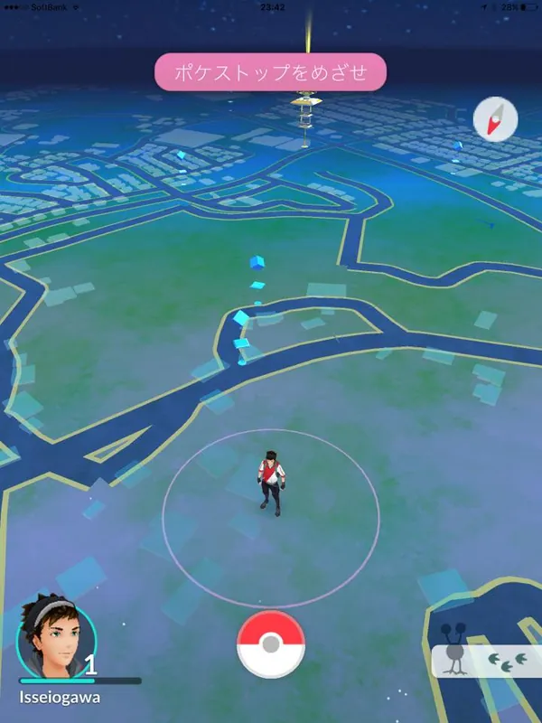 ポケモンGOにはまりそうの写真 1