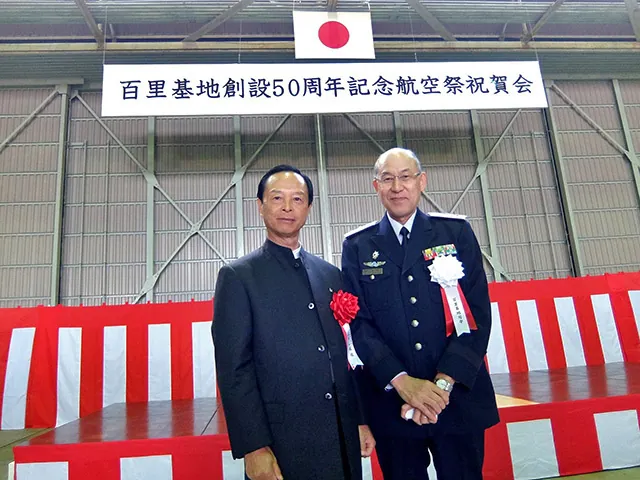 百里基地創設50周年記念航空祭の写真 7