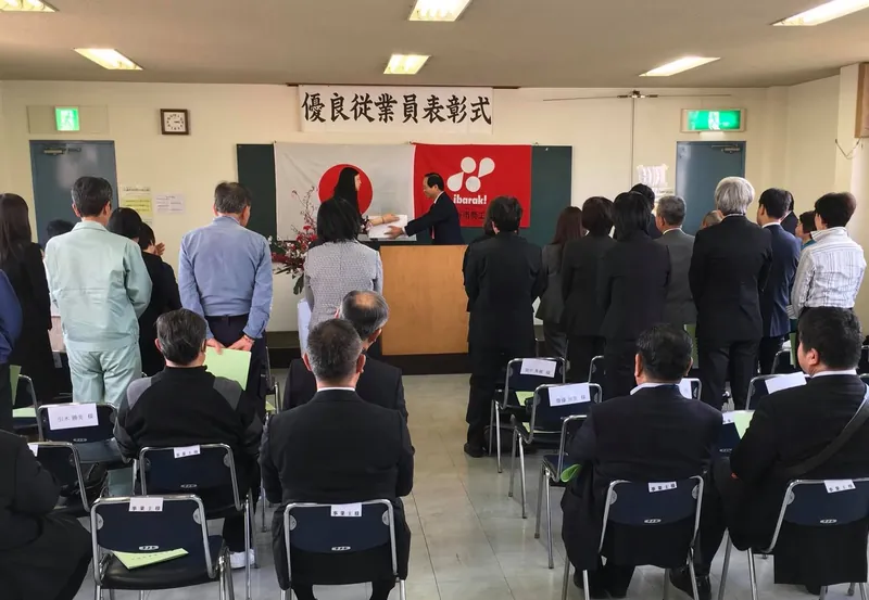 優良従業員表彰式の写真 2