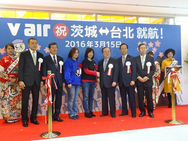 茨城空港から台北へ、国際定期便が就航