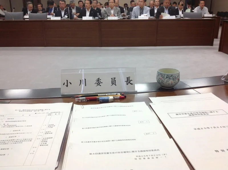 日本一安全な県を目指したいの写真 1