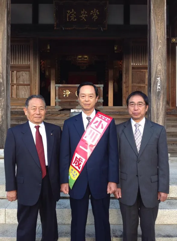 必勝祈願の写真 1