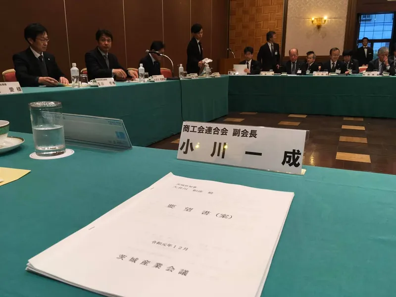 知事と意見交換の写真 2