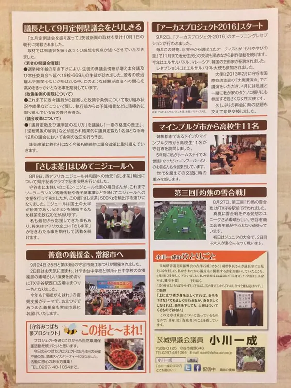 早朝の駅立ち　42の写真 2