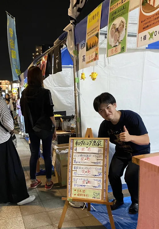 守谷市商工祭りの写真 2