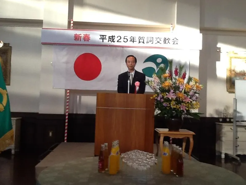 新春賀詞交歓会の写真 1