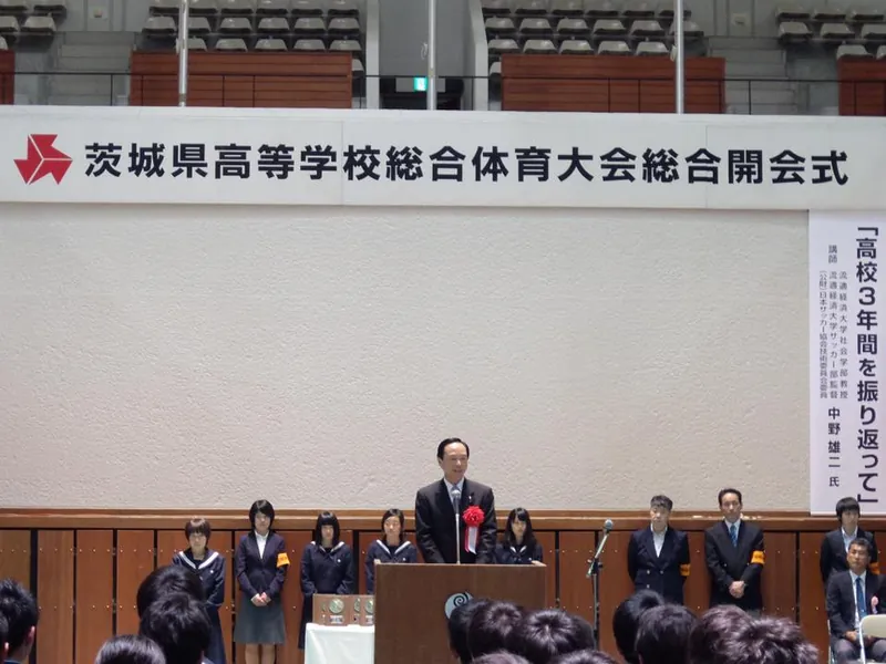 茨城県高校総体開会式の写真 2
