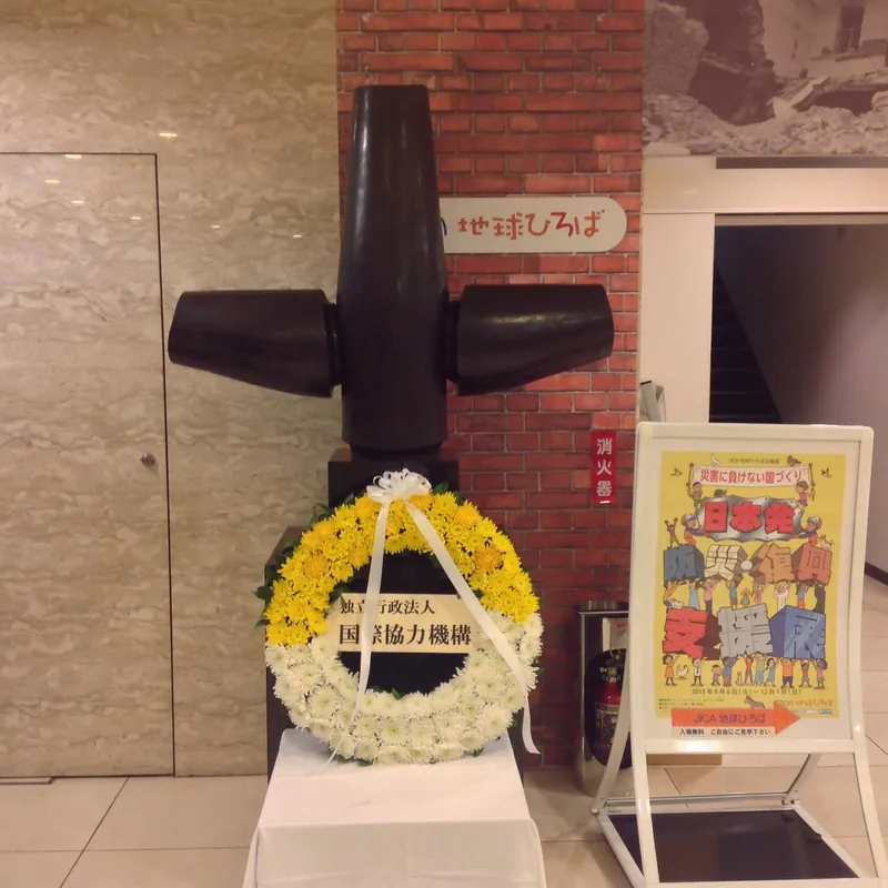 JICA理事長賞を受賞の写真 2