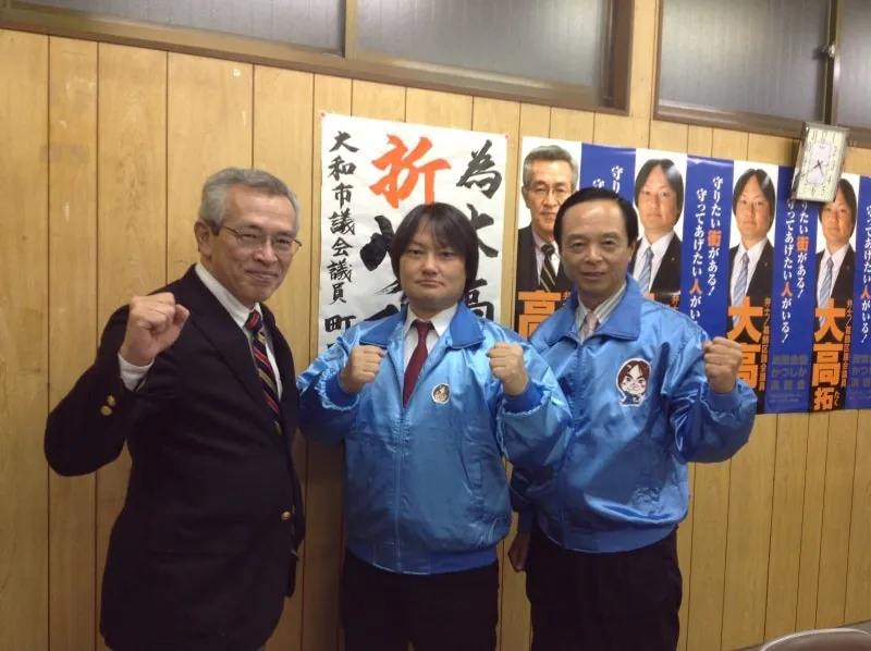 東京都葛飾区議会議員候補の写真 1