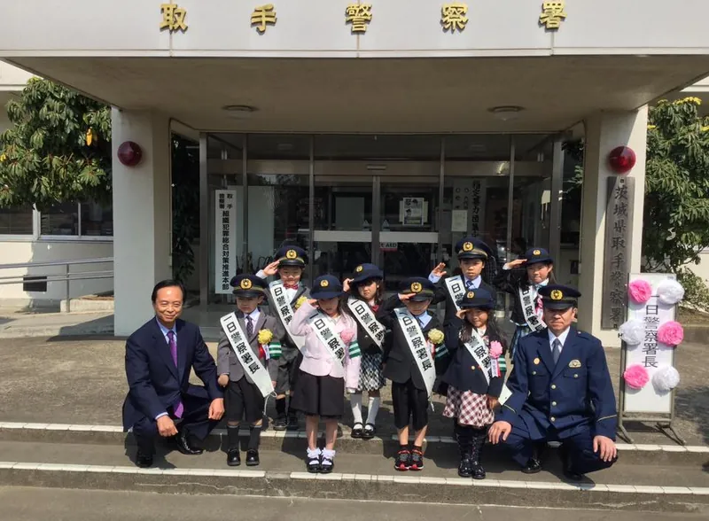 かわいい一日警察署長さんの写真 2
