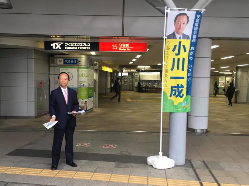 早朝の駅立ち　56の写真 1