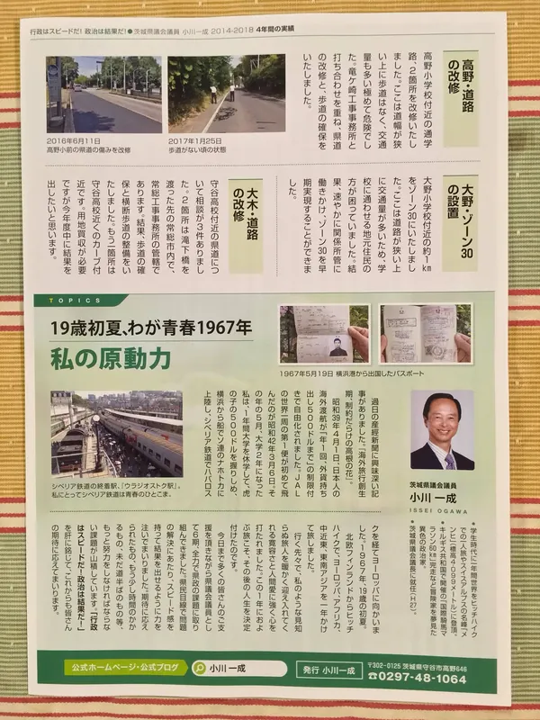 早朝の駅立ち　52の写真 2