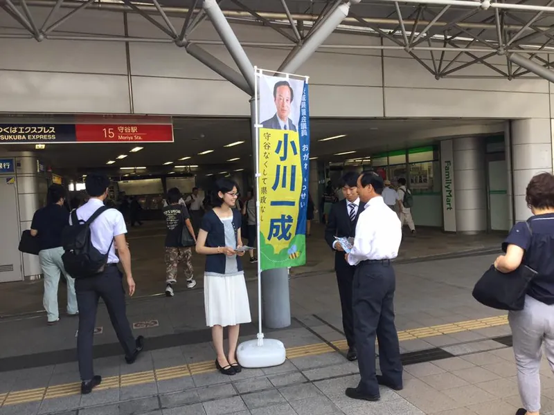 早朝の駅立ち 40の写真 2
