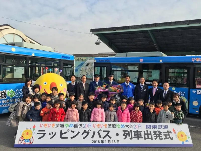 ラッピングバス・列車出発式の写真 2