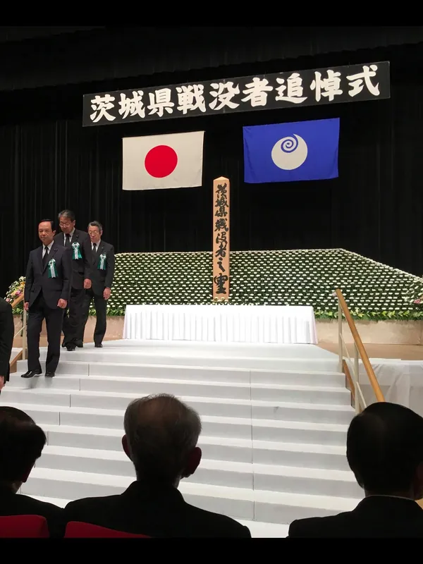 茨城県戦没者追悼式の写真 2