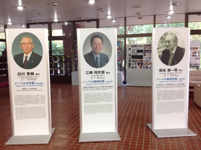 筑波大学長主催外国人留学生懇談会の写真 7