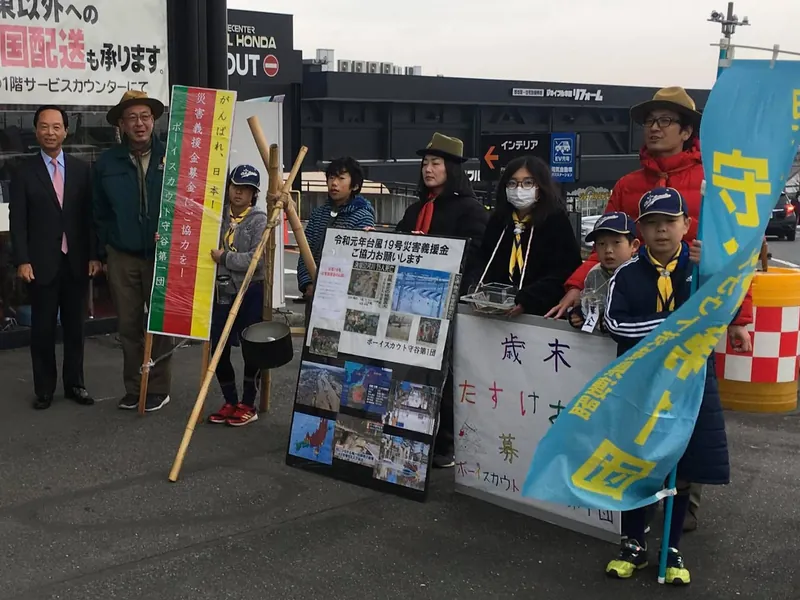 頑張れ水戸市の写真 3