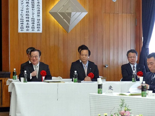 茨城県農業協同組合中央会・各会臨時総会の写真 2