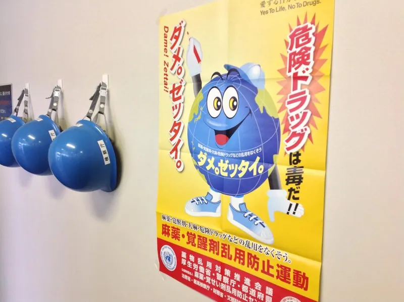 水戸地検と協議の写真 3