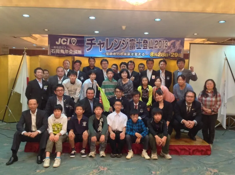 石岡JC中学生の富士登山報告会