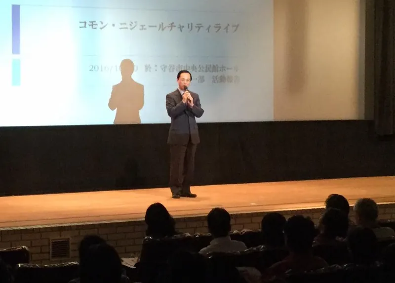 コモン・ニジェールの写真 2
