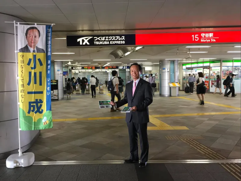 素敵な応援団　早朝の駅立ち　53の写真 1