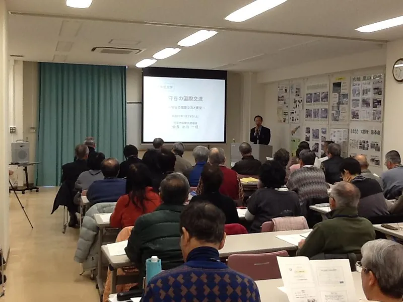 もりや市民大学 Ⅱの写真 1