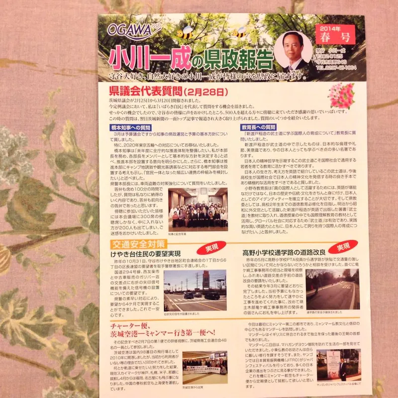 早朝の駅立ちの写真 4