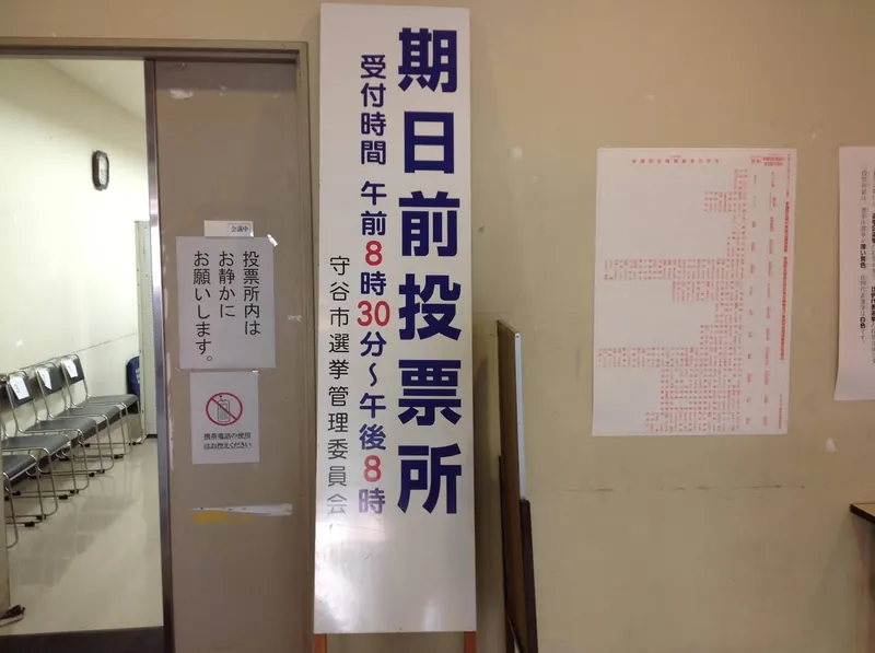 この男に未来を託したいの写真 4