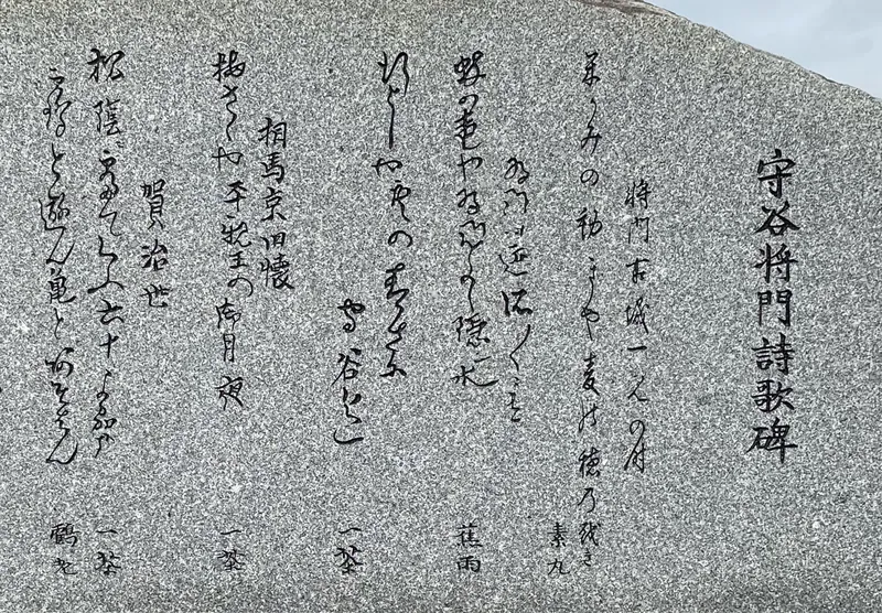 小林一茶の句の写真 1