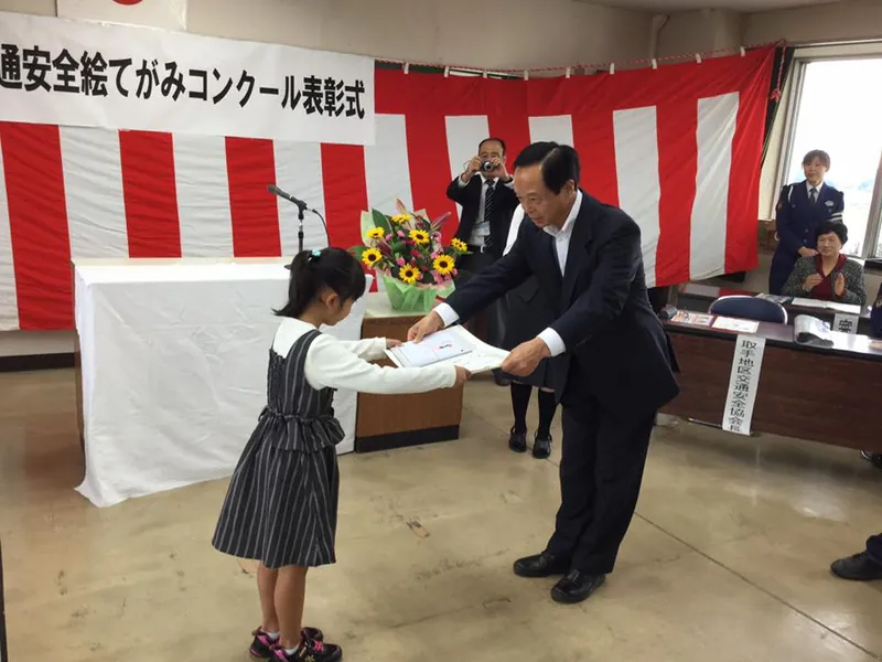 交通安全「絵手紙」コンクールの写真 2
