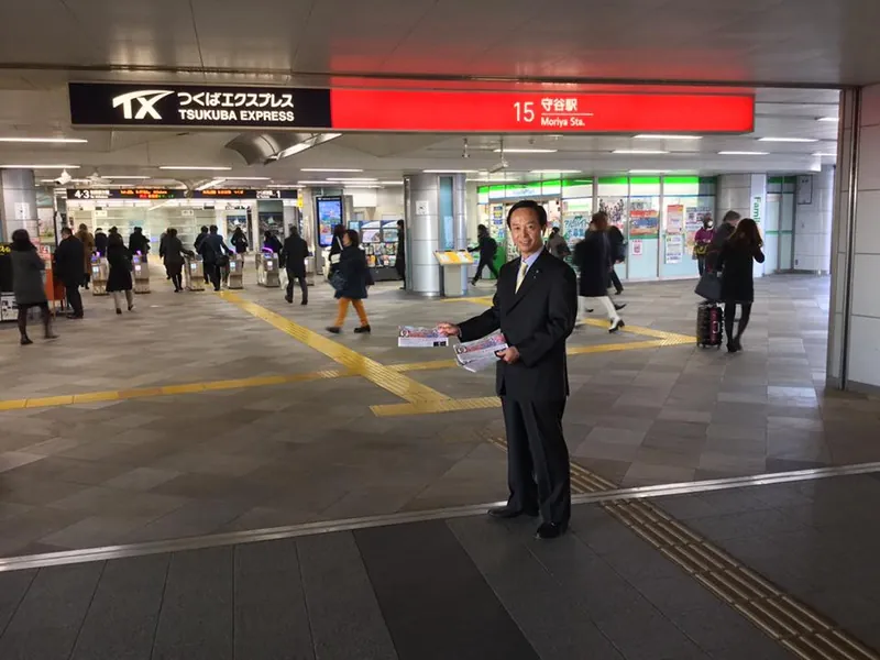 素敵な笑顔と早朝の駅立ち 37の写真 1
