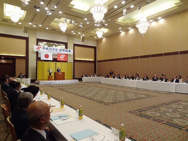 茨城県商工会連合会通常総会の写真 2