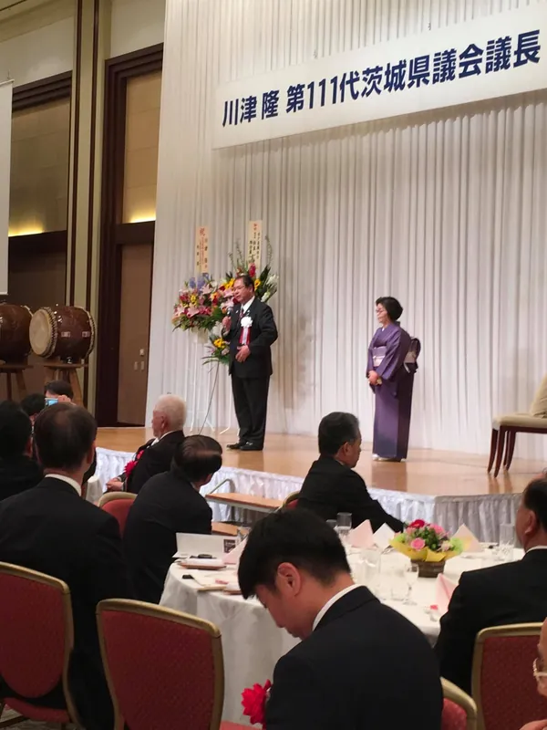 川津隆　議長就任祝賀会の写真 1