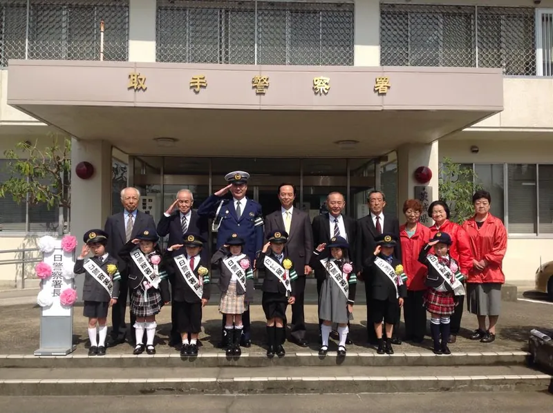 かわいい一日取手警察署長さんの写真 1