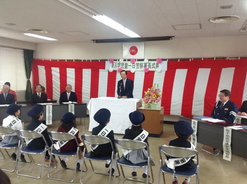 かわいい一日取手警察署長さんの写真 3