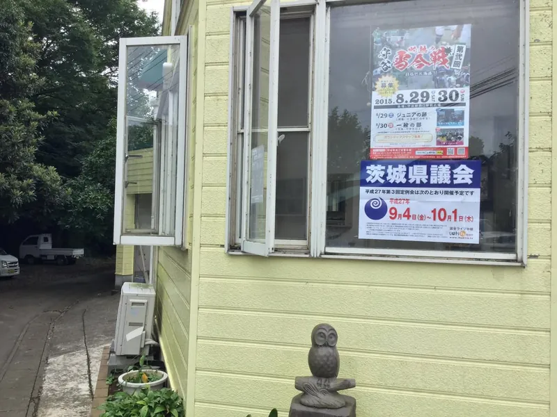 九月議会の内示会が行われるの写真 2
