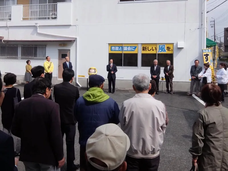 「すぐり英明」出陣式　そのⅡの写真 2
