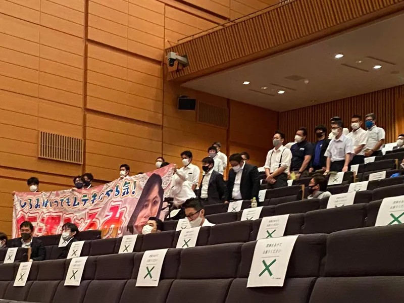 「茨城県商工青年の主張発表会」が、つくば国際会議場でおこなわれました。の写真 2