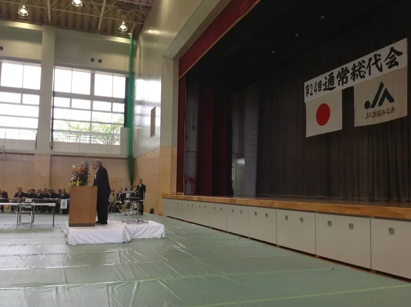 JA茨城みなみ総代会の写真 2