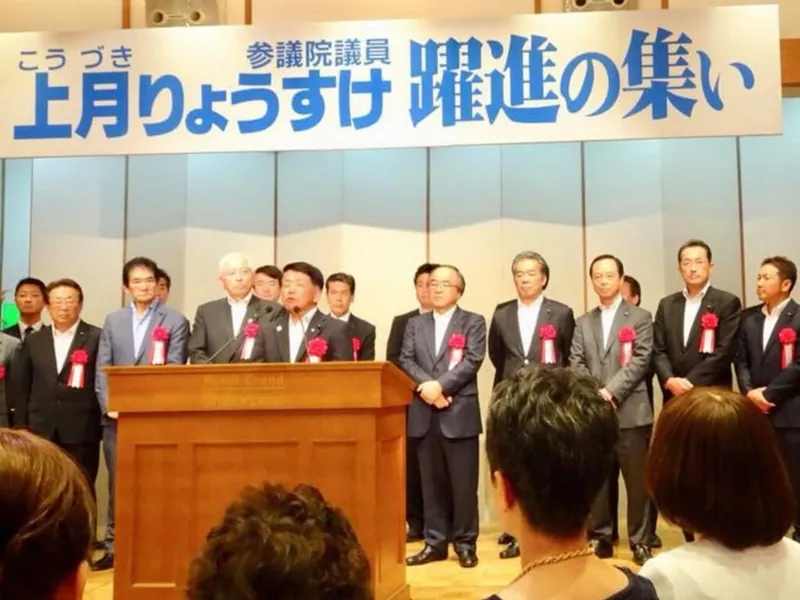 国家国民のためにの写真 2