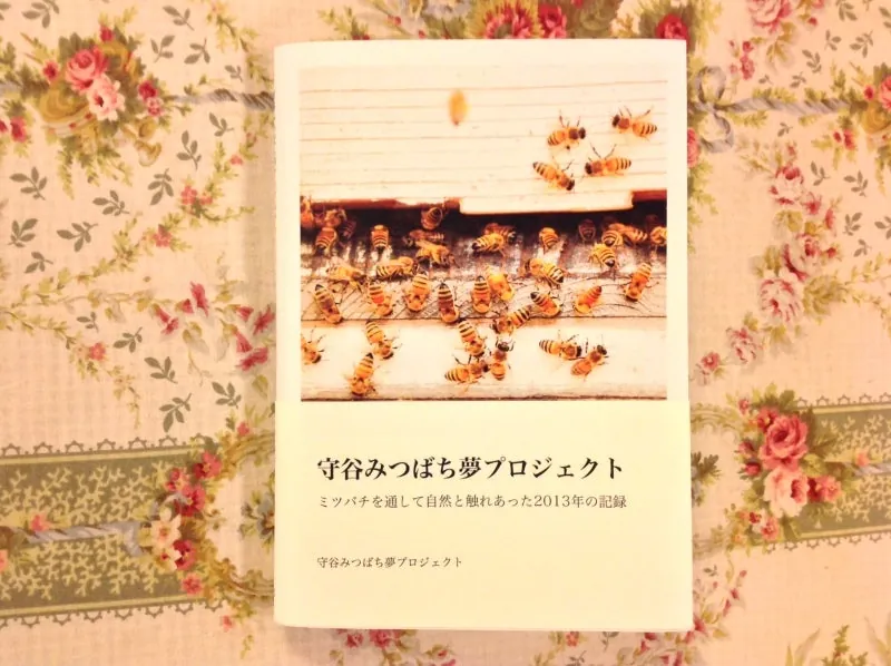 メンバーが作った写真集がすごい