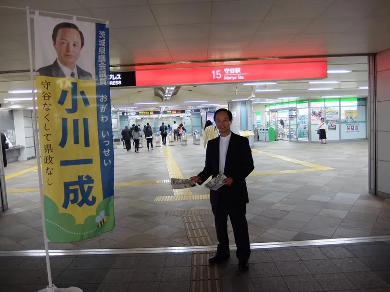 早朝の駅立ち 31の写真 1