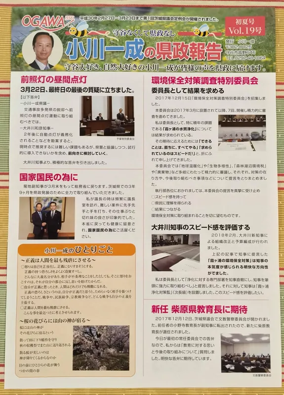 早朝の駅立ち　50の写真 2