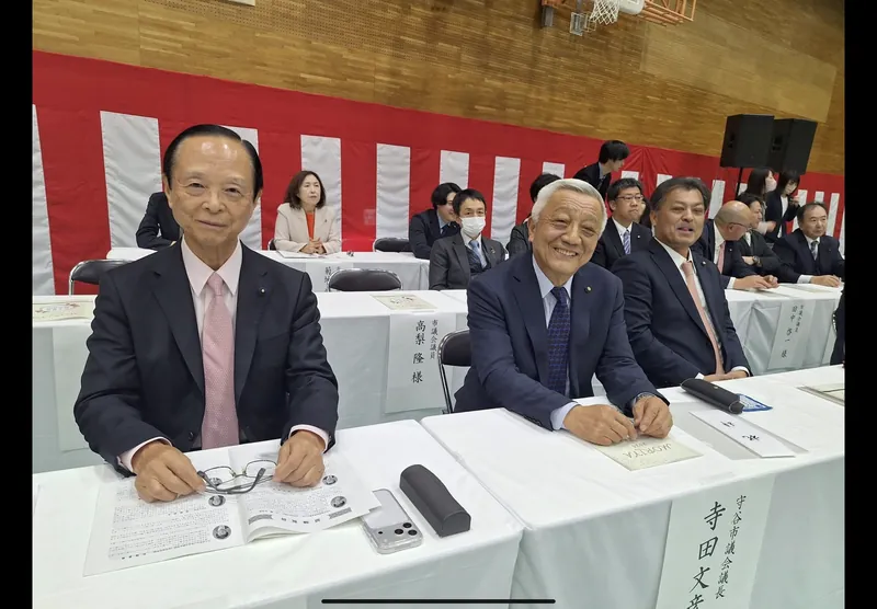 二十歳の記念式典の写真 2