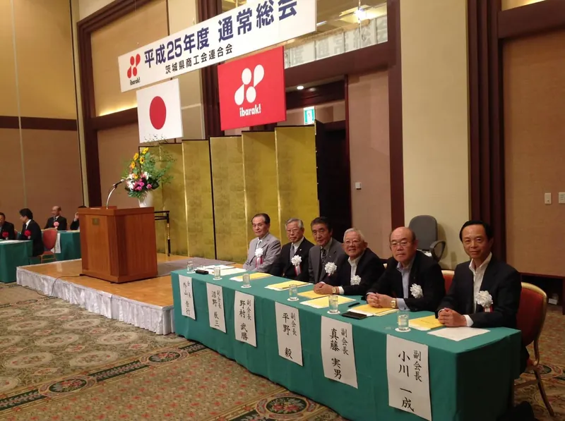 昨年とは違う総会風景の写真 1