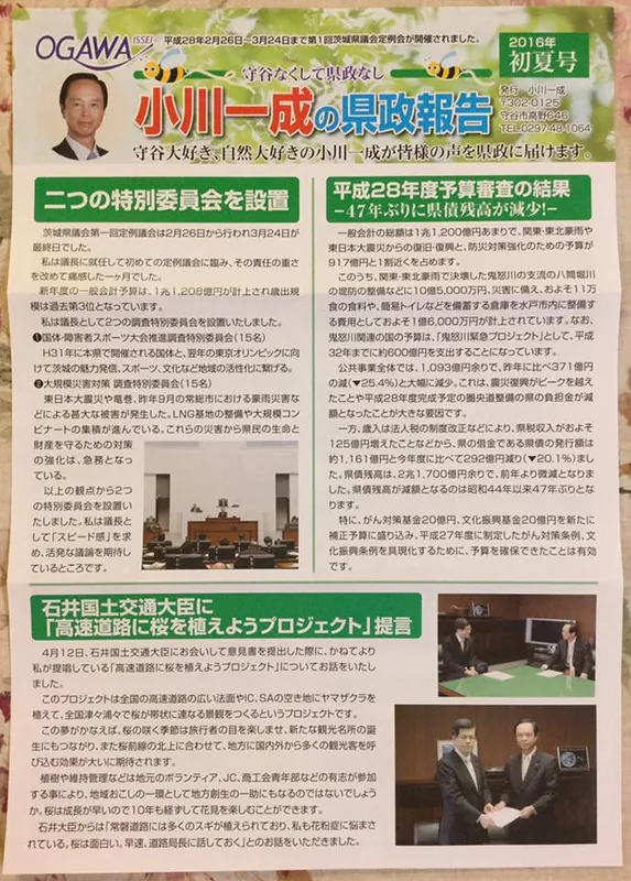 早朝の駅立ち　37の写真 1