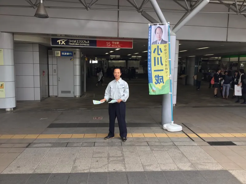 早朝の駅立ちの写真 1